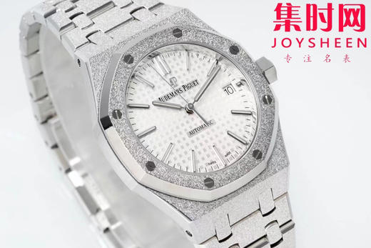 爱彼APS皇家橡树15454霜金系列 皇家橡树霜金新品 女士腕表 商品图1