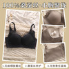 雀说无痕100%桑蚕丝透气内衣女小胸聚拢聚拢夏季薄款收副乳防下垂文胸AL20215 商品缩略图6