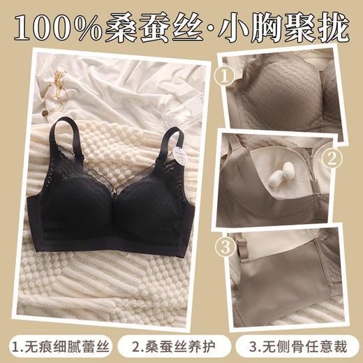 雀说无痕100%桑蚕丝透气内衣女小胸聚拢聚拢夏季薄款收副乳防下垂文胸AL20215 商品图6