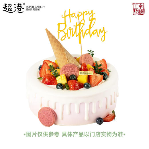 鲜果派对 生日蛋糕 商品图2