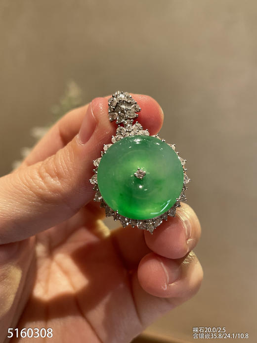 飘翠平安扣吊坠【5160308】具体价格微信咨询 商品图0