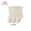 牧童儿童白色袜子男童女童秋季学生无骨棉袜透气袜 商品缩略图1