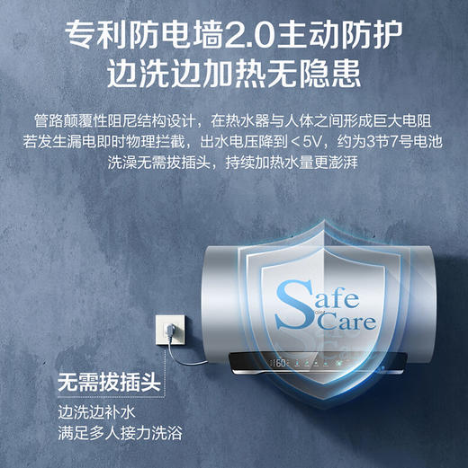 海尔（Haier）热水器 EC8002-MA7U1 商品图11