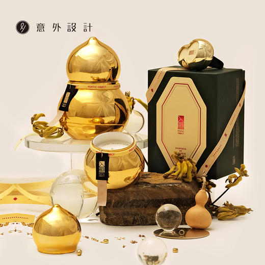 意外设计福禄香薰蜡烛-鎏金版 商品图4
