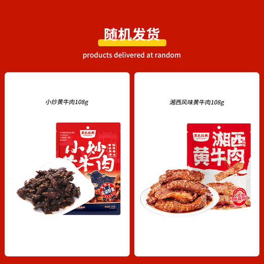 【商务送礼】黑色经典2025节日限定锦礼礼盒特产大礼包 支持团购 商品图3