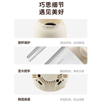 九阳（Joyoung）榨汁料理机 榨汁杯多功能易清洗家用搅拌机 打米糊果汁机婴儿辅食机L6-L621A 商品图1