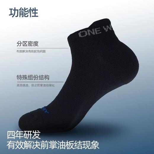 单导男士袜子透气防臭速干吸汗跑步袜防油防磨起泡厚袜子短筒袜 商品图2