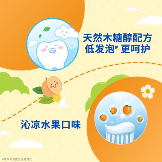 LION狮王 齿力佳酵素儿童牙膏 单支 商品图5