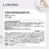 兰蔻大眼精华20ml 商品缩略图3