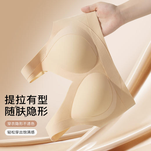 【隐形粉底液内衣】夏季薄款内搭无痕交叉提拉防下垂减压美背文胸诗情舞韵 商品图1