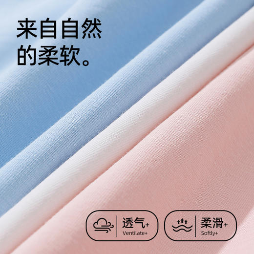 【商场同款】熳洁儿 儿童家居服圆领长袖长裤190g莱卡棉透气纯棉套装25703660 商品图3