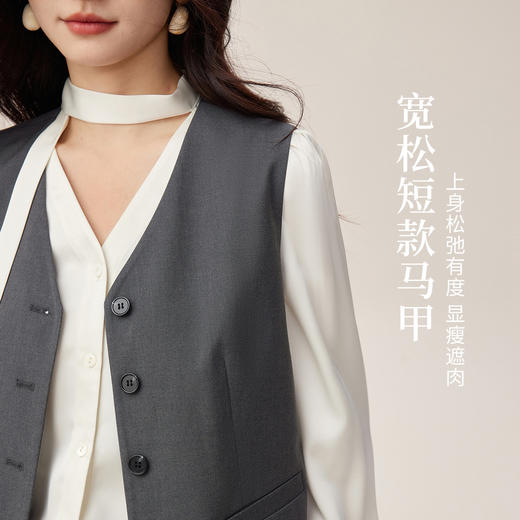 【08/19新品】熙世界正式场合穿搭马甲套装女2025秋装无袖西装马夹阔腿裤两件套 商品图1