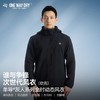 单导灰人次世纪之壳全时动态风衣男士休闲透气连帽防风软壳长袖男 商品缩略图0