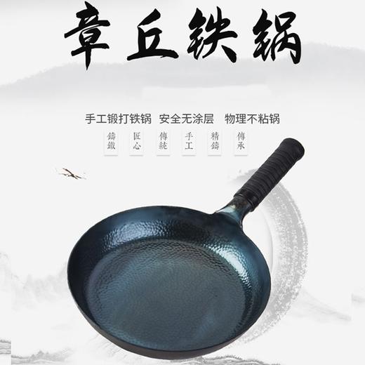一把锤手工铁锅鱼鳞煎锅 28cm 商品图0