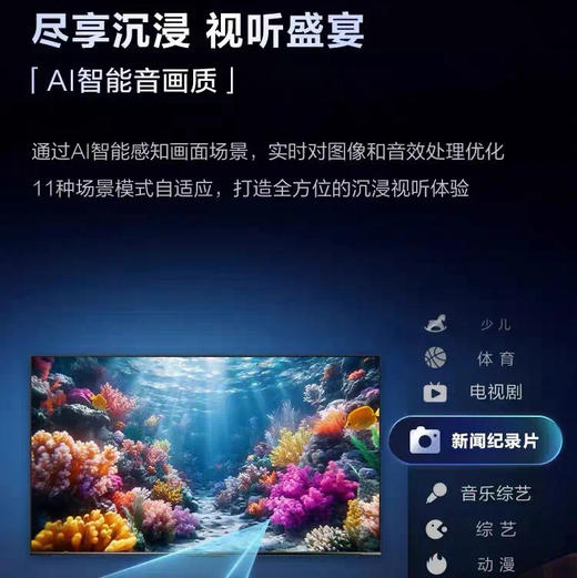 海尔（Haier）电视 55D50C 商品图5