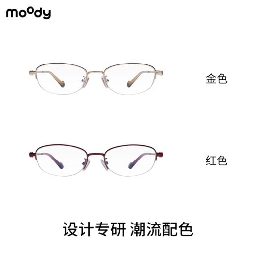 moody 经典系列扁圆半框近视框架眼镜 Cassie云淡风轻 商品图2