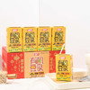 “30年老品牌” 祖名 有机豆乳/低糖有机豆乳 豆香浓郁 口感顺滑 250ml*10盒/箱 商品缩略图0