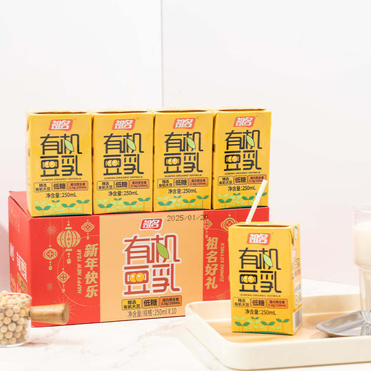 “30年老品牌” 祖名 有机豆乳/低糖有机豆乳 豆香浓郁 口感顺滑 250ml*10盒/箱 商品图0