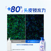 海飞丝头皮肌底盈润修护洗发水670g男士女士补水去屑洗头膏洗发露水光瓶 /个人护理 /洗发护发 /洗发水 商品缩略图8