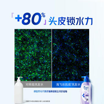 海飞丝头皮肌底盈润修护洗发水670g男士女士补水去屑洗头膏洗发露水光瓶 /个人护理 /洗发护发 /洗发水 商品图8