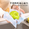 美丽雅一次性无纺布抹布去油洗碗布 商品缩略图4