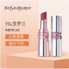 严选 | YSL圣罗兰粉圆管口红 1.6g*2支 滋润保湿裸色系唇膏 商品缩略图0