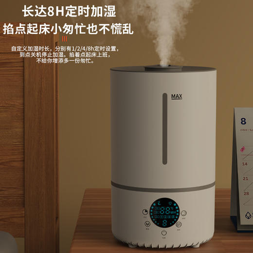 【你的睡眠守护者💤】桌面加湿器小型静音大喷雾 定时空气加湿器， 家用卧室恒湿加湿器，静音加湿器上线！🌫️4L大容量+20小时续航，恒湿加倍舒适，深夜无声陪伴你的每一个甜美梦境✨ 商品图0