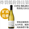 【矿质优雅·清新精致高性价比大区白】  2023 吕西安穆扎父子酒庄勃艮第干白 ​ Lucien Muzard Bourgogne Chardonnay 商品缩略图0