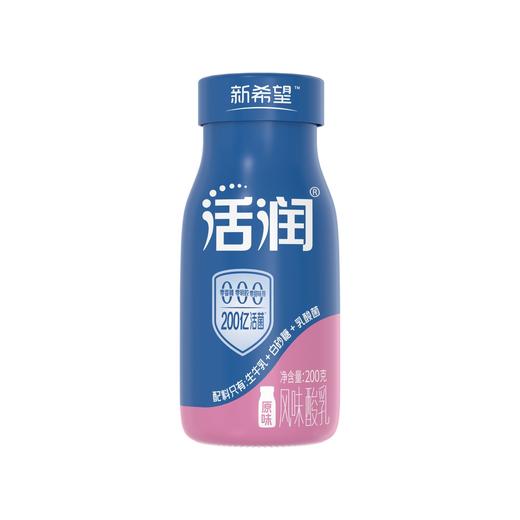 【新品上市】【订90瓶赠本品*7瓶】新希望玻璃瓶活润风味发酵乳200g 商品图4