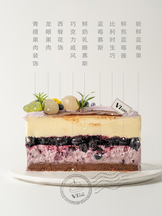 蓝莓生巧乳酪 商品图1