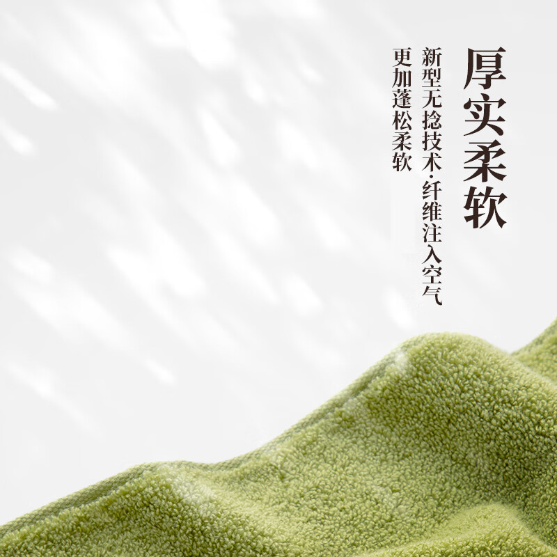 内野J-新素色典雅浴巾pro礼盒版 70*140cm