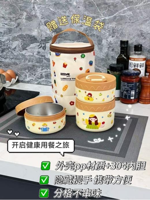 👏学生党/上班族的饭搭子‼️【德国易铂Yispot芝士圆饭盒三件套】(赠送保温袋+芝士勺)💥挖到宝了！ 😍这个芝士圆饭盒三件套直接解决我 N 个烦恼💥 商品图0