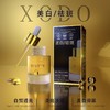 美白淡斑“8D”溶斑精华液 商品缩略图4
