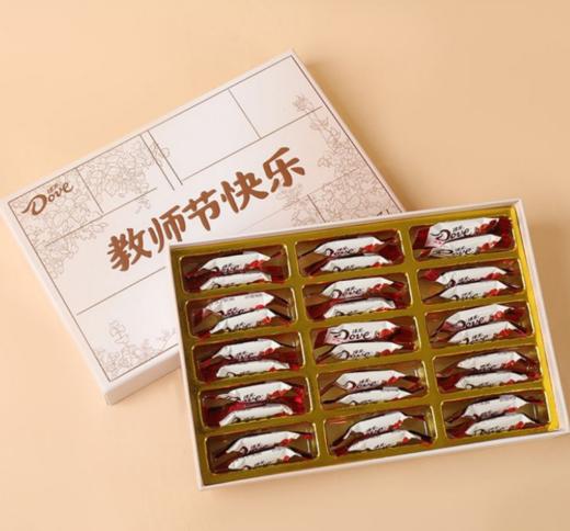 【一盒共30颗】德芙教师节专属礼盒 效期至26年5月  低调又有仪式感 商品图0