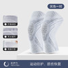 雀说 运动护膝女跳绳保护膝盖防滑关节护套NLKS-1000 商品缩略图11