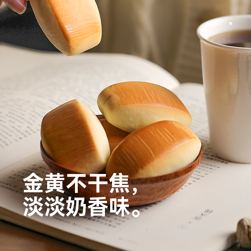 【不加一滴水】鲜奶和面 | 米惦奶奶小馒头 松软可口面包 餐包代餐即食 新鲜短保面点 350g/袋*2 [口感偏硬，一袋约20个]