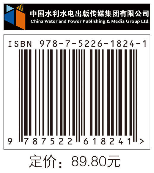 Python线性代数及编程实践 &1824 商品图3