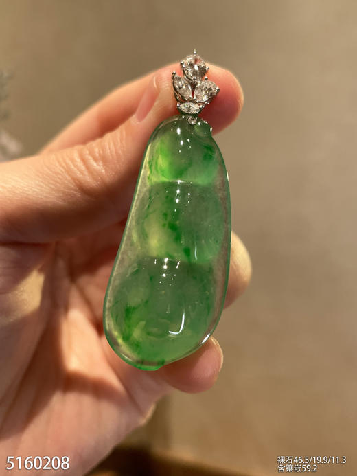 高冰飘翠福豆吊坠【5160208】具体价格微信咨询 商品图1