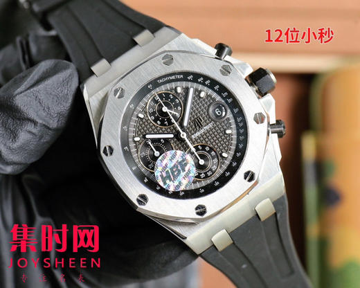 AP爱彼 HBF皇家橡树离岸型系列26238 男士腕表 商品图1