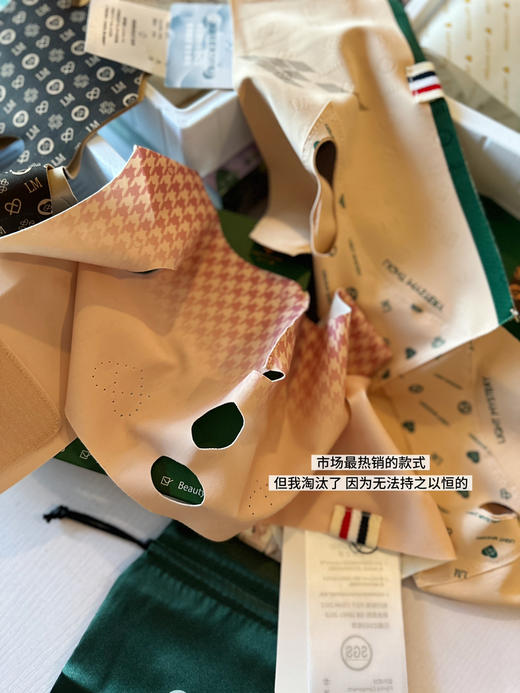 逆光之谜塑脸面罩反重力面雕罗苹果提拉紧致显v脸睡眠塑颜绷带 商品图3