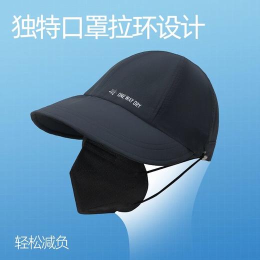 单导韩版遮阳帽大帽檐时尚百搭鸭舌帽户外可扎马尾遮脸防晒夏季女 商品图2