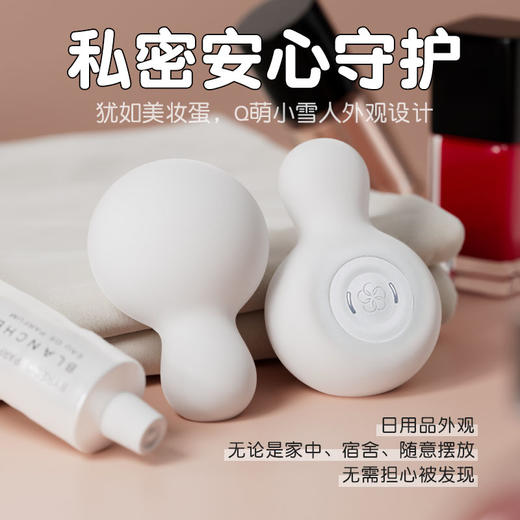 【女用器具】TENGA iroha小雪人无线强震 商品图5