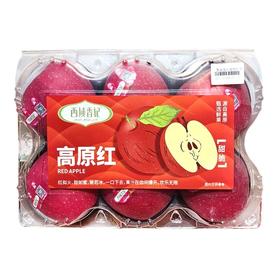 西域香妃 高原红苹果 6粒装