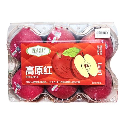 西域香妃 高原红苹果 6粒装 商品图0