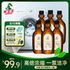 活动限时抢！【1瓶=6斤普通洗衣液】『浓缩+洗衣精华液』高倍浓缩强劲去顽渍低泡易漂除菌除螨 商品缩略图0