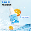 复因FOY儿童防蛀漱口水200ml 多重防蛀 儿童专研温和不刺激 商品缩略图5