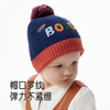 英氏儿童帽子春秋保暖防风毛线帽男童女童宝宝百搭休闲潮 商品缩略图2