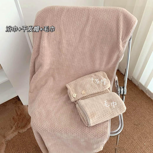 【浴室好物三件套】柔软吸水🛁告别湿漉漉！珊瑚绒浴巾+干发帽+毛巾，精致包边不掉毛，4色可选🌈让洗澡更舒适✨ 商品图3
