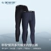 单导秋裤内穿运动打底透气速干裤高弹高透户外跑步紧身修身长裤男 商品缩略图0