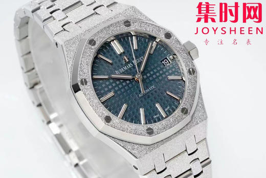 爱彼APS皇家橡树15454霜金系列 皇家橡树霜金新品 女士腕表 商品图1